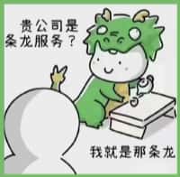 遵义市游鑫烟酒回收店